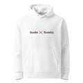 Sudo or Sushi — Hoodie