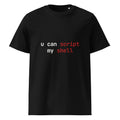 u can script my shell — Tee