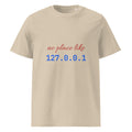 No place like 127.0.0.1 — Tee